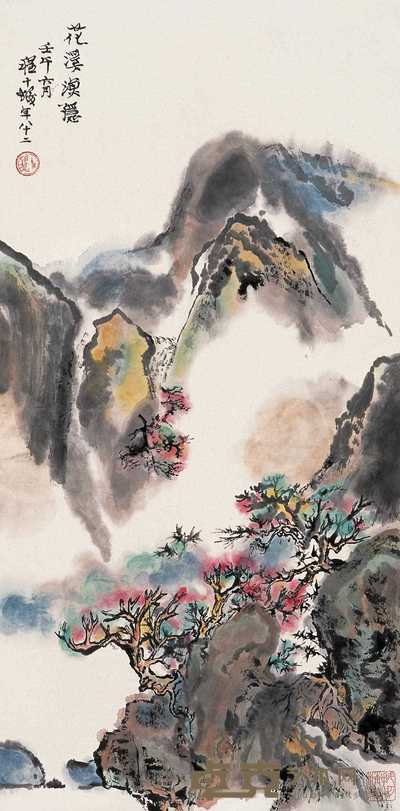 程十发 壬午（2002）年作 花溪渔隐 立轴 72.5×36.5cm